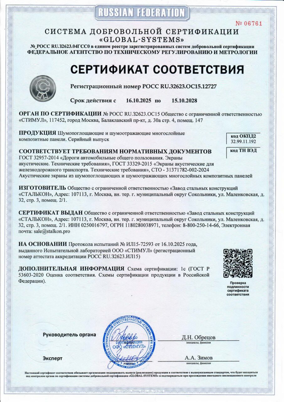 документ